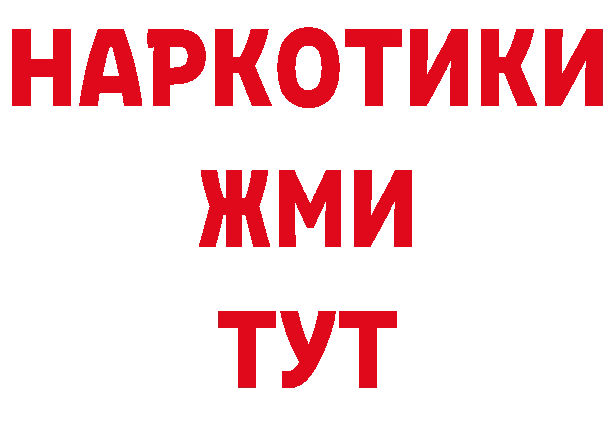 Наркотические марки 1500мкг вход сайты даркнета ОМГ ОМГ Полысаево